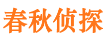 宝鸡外遇出轨调查取证